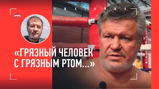 Тактаров ЖЕСТКО про А. Емельяненко: "С грязными людьми..." / Махачев, Чимаев, Павлович, Волков