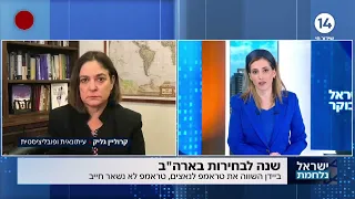 שנה לבחירות בארה"ב: ביידן השווה את טראמפ לנאצים שלא נשאר חייב