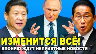 На провокацию Японии Россия ответила учениями в японском море!