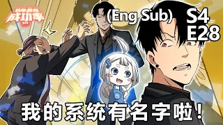 "I can see the success rate" S4 E28 (Eng sub)
