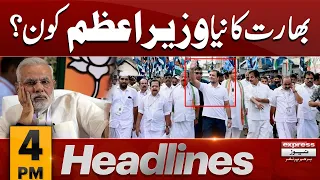 New PM Of India | News Headlines 04 PM | 05 June 2024 | Latest News | Pakistan News