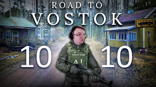 Dunduk прошёлся по Road to Vostok