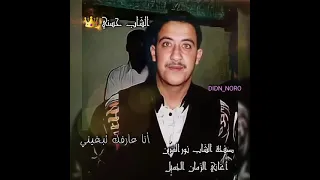 المرحوم حسني أنا عارفك تبغيني 💔😥