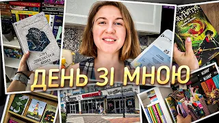 🛋️🧋 КНИГИ, КАВА, ЗАКЛАДИНКИ, РОЗПАКОВКА, КНИГАРНЯ Є