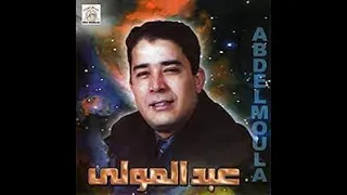Abdelmoula - Ennas Torgod Wana Sahr