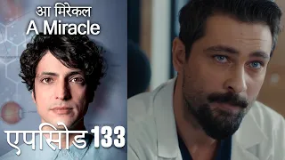 आ मिरेकल 133 (हिन्दी डुब्बड) - A Miracle (Hindi Dubbed)