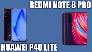 Huawei P40 Lite vs Xiaomi Redmi Note 8 Pro. Вы только посмотрите на это сравнение! 👀