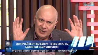 "Ехо України" Матвія Ганапольського від 20 червня 2018 року