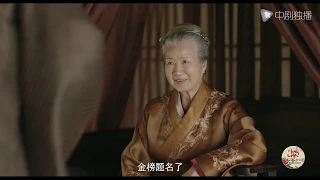 知否 ● 人物特辑 ：曹翠芬老师演活祖母，令人钦佩！