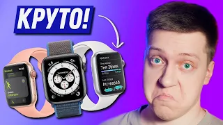 Что нового в WatchOS 7 Beta и почему её НЕЛЬЗЯ УСТАНАВЛИВАТЬ! Изучаем обновление для Apple Watch!