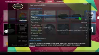 AlexELEC-PC-7.0.2 игры браузер kodi