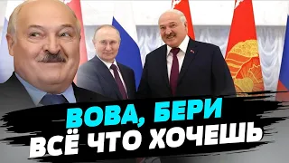 Лукашенко, вероятно, окончательно принял решение «сдавать» Беларусь России — Сергей Бульба