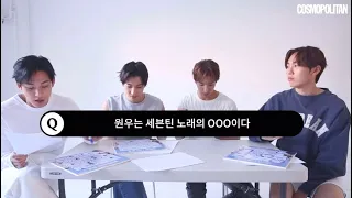 [세븐틴/원우/민규/도겸/승관] 원우는 세븐틴 노래의 OOO이다