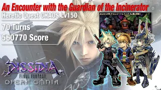 【DFFOO】”An Encounter with the Guardian of the Incinerator” Heretic Quest CHAOS Lv150