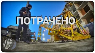 Завалили башенный кран. Dropped tower crane. Turmkran gefallen.