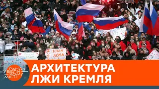 Жертвы российской пропаганды: почему нет смысла с ними спорить — ICTV