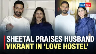 Vikrant Massey's Wife Sheetal Thakur Praises Husband For His Top Performance In Love Hostel