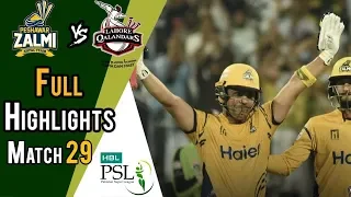 Full Highlights | Peshawar Zalmi Vs lahore Qalandars | Match 29 | 16 March | HBL PSL 2018|M1F1