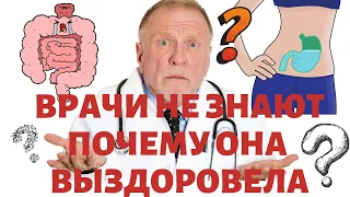 ШОК! Ей Это удалось!!  Желудок? Кишечник? Расстройство пищеварения? Правильно пить воду. Отзыв 2019