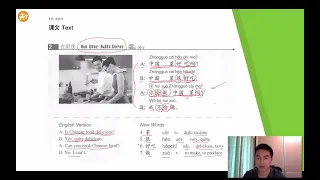 Chinese HSK1 - Lesson 6 - Text