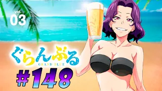 АНИМЕ ПРИКОЛЫ #148 | Необъятный океан | Grand Blue