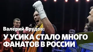 Валерий Брудов: Убежден, что Гассиев еще станет чемпионом мира