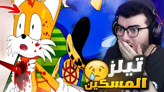 سونيك الشرير بشكل جديد, لعبة مرعبة تكسر الجدار الرابع 💔😰| SONIC.EXE DAMNATION