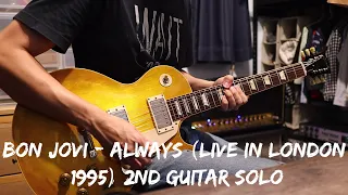 Bon Jovi - Always (Live in London 1995) 2nd guitar solo