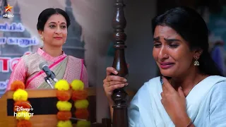 Kizhakku Vaasal | 4th to 8th September 2023 - Promo