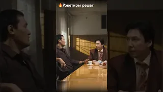 🔥Банда рэкетиров наехала на коммерсанта банды Руслана