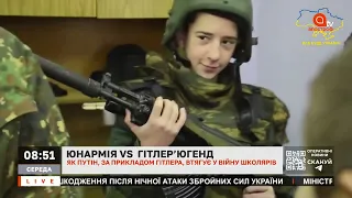 ГІТЛЕР'ЮГЕНД ПУТІНА: як на росії збирають армію дітей
