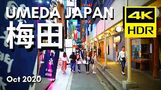 Japan Night Walk - UMEDA Osaka - Street ASMR - 日本、大阪、梅田の夜の散歩