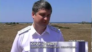Прокуратура Севастополя пытается вернуть городу украденные гектары.