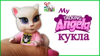 МАЛЕНЬКАЯ ГОВОРЯЩАЯ АНДЖЕЛА ❤️ КУКЛА ООАК / КОТИКИ / My Talking Angela// Muza Rukodeliya 🌺