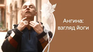 Каковы причины ангины и как ею не болеть?