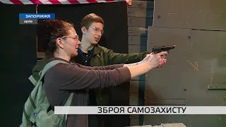 Право на зброю: чи готове українське суспільство до дозволу на носіння пістолетів