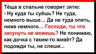 Господи, ты что засунуть не можешь... Анекдоты! Юмор! Позитив!