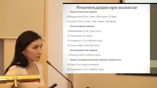 Заболевания щитовидной железы и кардиология