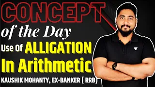 Concept of the Day - Mixture & Alligation Tricks & Shortcuts || Career Definer || Kaushik Mohanty ||