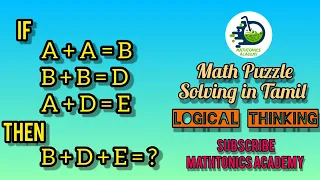Maths Puzzles Solving in Tamil 🧩| Maths Quiz Questions & Solutions🧠| Logical Thinking🤔| Ep03