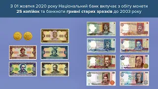 Не сдавайте банкноты Украины.Узнайте какие нужно перебрать и отложить.Цены до 7000 гривен