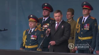 Victory Parade in Donetsk 9 May - Donetsk Anthem 2017