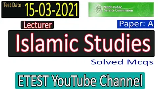 Islamic Studies Lecturer Paper 15-03-2021 SPSC||Lecturer Islamiat Past Papers||ETEST