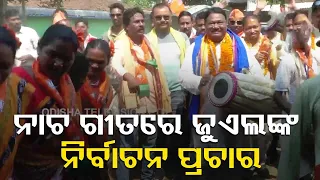 BJP LS candidate Jual Oram intensify election campaign in Sundargarh's Bargaon