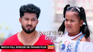 Tu Mo Akhira Tara | 18th April 2024  | Ep - 1921 | Watch Full Episode Now On Tarang Plus