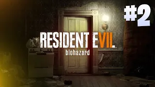 Resident Evil 7 Biohazard ПРОХОЖДЕНИЕ / #residentevil #residentevil7 Стрим!