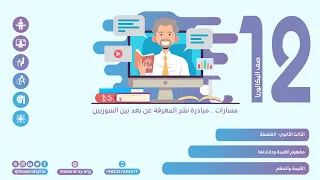 القيمة والحكم | درس مفهوم القيمة ودلالاتها | الفلسفة الثالث الثانوي