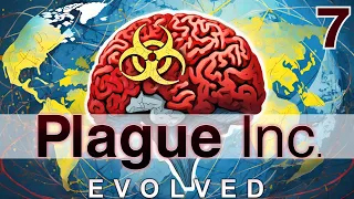 Plague Inc: Evolved - Опасные Приматы! (Заказ)