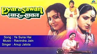 Pyar Ka Sawan : Ye Suna Hai  Full Audio Song | Kumud Bole, Arun Govil |