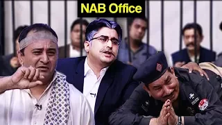 Khabardar Aftab Iqbal 3 Aug 2017 - NAB Office | Express News